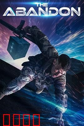 遗弃之地：恶灵禁地