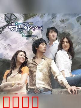 爱在何方：宿命轮回的救赎