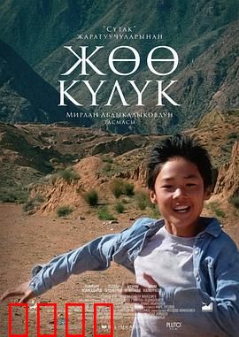 冲向天际：逐梦云端