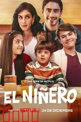 曼尼酒店第二季：惊魂再续