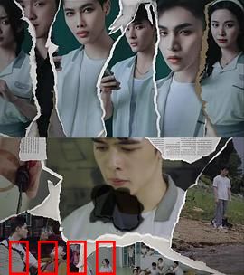 校园法官：正义之锤