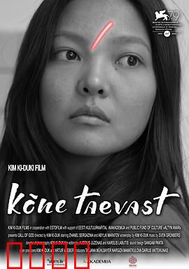 上帝的来电：神秘求救信号