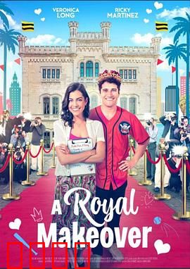 皇家大变身：假小子变女王