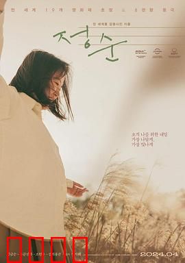 亲密背叛：暗涌的裂痕