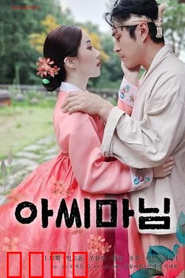 贵妇2024：绝地反击