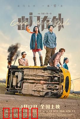 出门在外：异乡陷阱