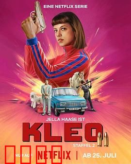 克丽欧的红色复仇第二季：暗影猎杀