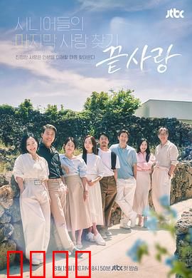 终于爱：破镜重圆