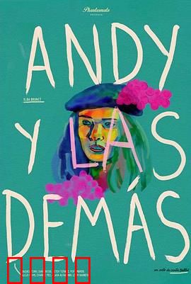 安迪和其他的女人：读心迷局