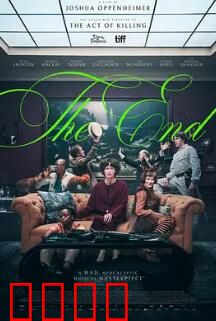 末日：最后的希望