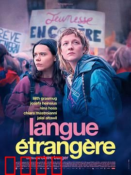 外语：语言与命运