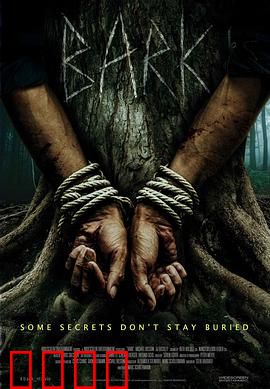 犬吠：深夜的忠诚