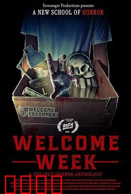 新生欢迎周：开局就社死