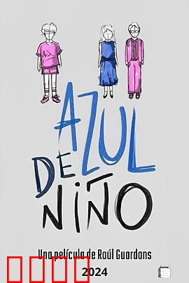 我的他和他：闺蜜还是恋人？