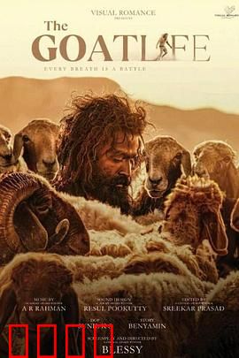 山羊生活：逆袭农场