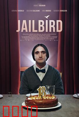 囚鸟：绝境求生