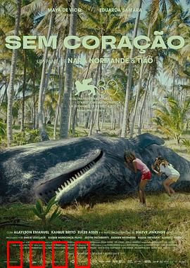 冷漠怪：现代社会的冰冷寓言