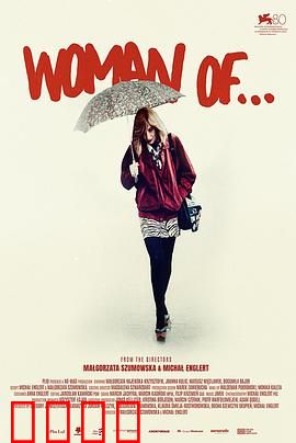 之女：逆风飞翔