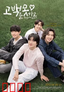 无法告白：暗恋的苦涩秘密