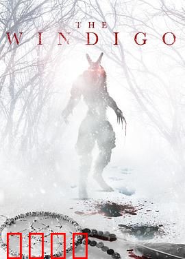 化身邪魔：附身复仇