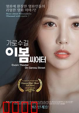 影后风云：娱乐圈暗战