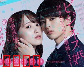 商业婚姻ー喜欢上了就离婚ー：假戏真做契约爱