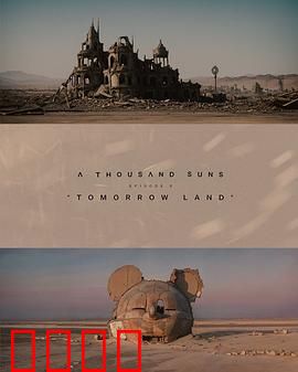 千阳：黑暗中的光芒