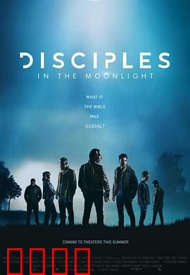 暗夜戒律：暗夜中的致命规则