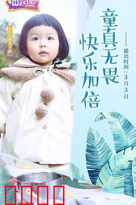 出发吧：追寻梦想的旅程