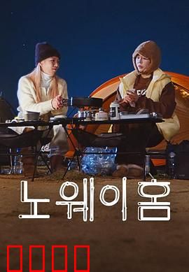 NO WAY HOME：多元宇宙崩坏