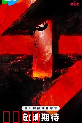 我可以47：废柴逆袭