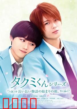 春风物语2023：深情告白