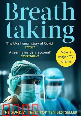 屏声敛息：寂静求生