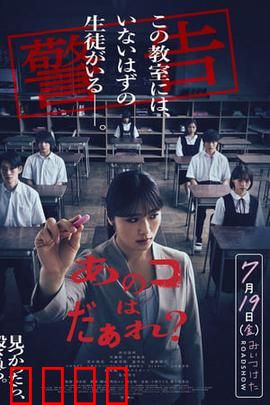 那个孩子是谁：秘密花园