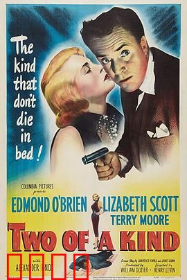 笑面豺狼：致命微笑