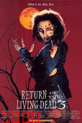 活死人归来3：末日虐恋