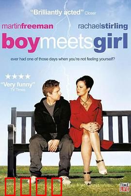 男女变错身：换身闹翻天