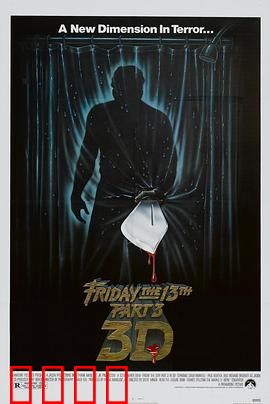 十三号星期五3：面具下的复仇