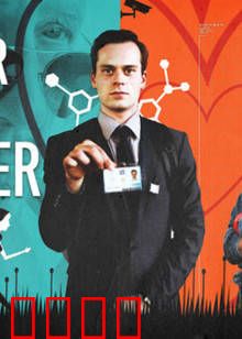 谍恋奇缘：双面特工的宿命之恋