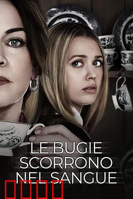 圣母疯：母爱成魔