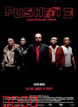 末路狂奔3：命运终局