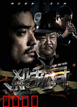 杀手公司2018：隐藏的背叛