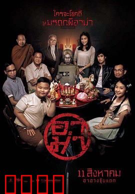 奶奶：守望与团圆