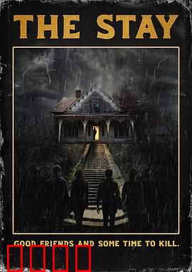 灵魂停留：无法超度之谜