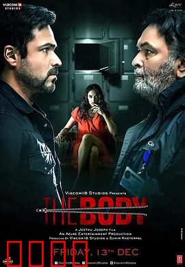 消失的尸体：离奇消失案