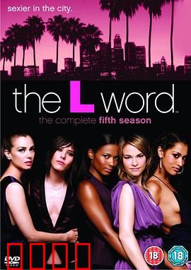 拉字至上第五季：情爱修罗场