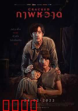 凝弑：画像诅咒