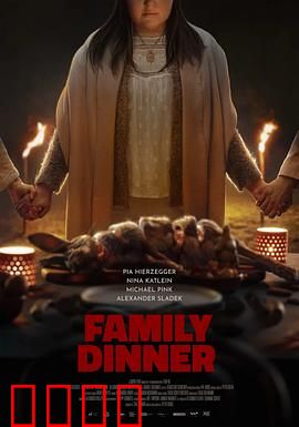 家庭晚餐：复活节的血腥仪式