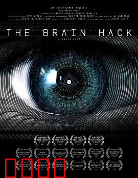 大脑越狱：意识迷宫逃生