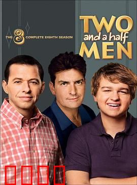 好汉两个半第八季：查理之死